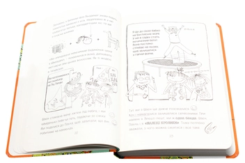 Паперова книга «Лотта та її катастрофи (комплект із 7 книг)», автор Аліс Пантермюллер - фото №52 - мініатюра
