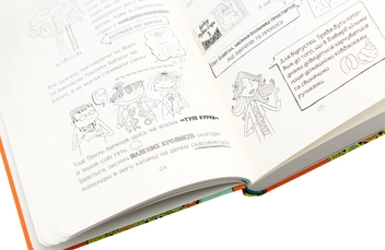 Паперова книга «Лотта та її катастрофи (комплект із 7 книг)», автор Аліс Пантермюллер - фото №53 - мініатюра