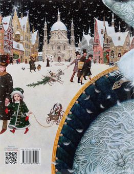 Бумажная книга «Англомовні книжки з ілюстраціями Владислава Єрко (комплект із 3 книг)», автор Ханс Кристиан Андерсен - фото №15 - миниатюра