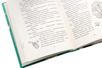 Бумажная книга «Зося з вулиці Котячої (комплект із 7 книг)», автор Агнешка Тишка - фото №16 - миниатюра