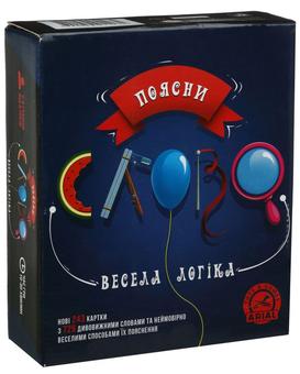 «Настільна гра Arial Поясни слово Весела Логіка», бренда Arial - фото №1 - миниатюра