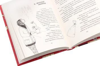 Бумажная книга «Зося з вулиці Котячої навесні. Книга 5», автор Агнешка Тишка - фото №7 - миниатюра