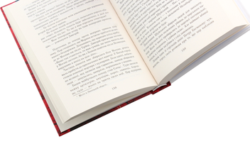 Паперова книга «Поглинуті колокутою», автор Лана Перлулайнен - фото №5 - мініатюра