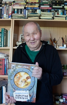 Бумажная книга «Правдива історія Адмірала Брехунеля», автор Оле Лейсен - фото №12 - миниатюра