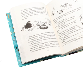 Бумажная книга «Зося з вулиці Котячої (комплект із 7 книг)», автор Агнешка Тишка - фото №29 - миниатюра