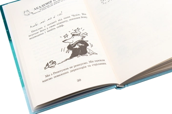 Бумажная книга «Малий Вовчик (комплект із 6 книг)», автор Иан Уайброу - фото №22 - миниатюра