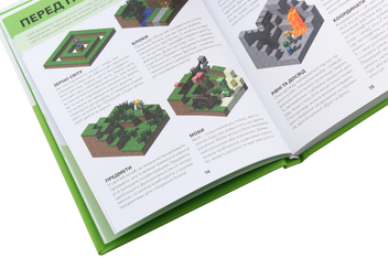 Паперова книга «Minecraft. Довідник Дослідника», автор Алекс Вілтшир - фото №8 - мініатюра