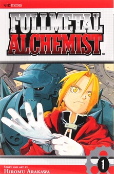 Бумажная книга «Fullmetal Alchemist. Volume 1», автор Хирому Аракава - фото №1 - миниатюра