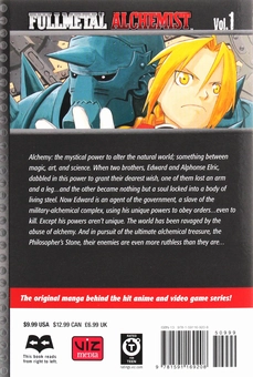Бумажная книга «Fullmetal Alchemist. Volume 1», автор Хирому Аракава - фото №2 - миниатюра