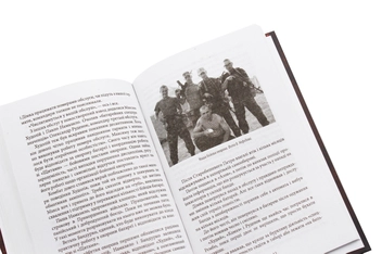 Бумажная книга «Щоденник артилериста», автор Геннадий Харченко - фото №6 - миниатюра
