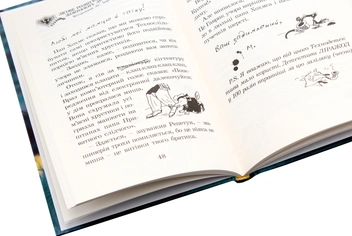Бумажная книга «Малий Вовчик - лісовий детектив», автор Иан Уайброу - фото №5 - миниатюра