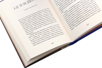 Паперова книга «Я повернулася. Люблю», автор Ольга Герасімюк - фото №5 - мініатюра