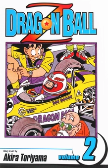 Бумажная книга «Dragon Ball Z. Volume 2», автор Акира Торияма - фото №1 - миниатюра