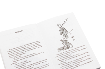 Бумажная книга «Антуан де Сент-Екзюпері. Повне зібрання творів», автор Антуан де Сент-Экзюпери - фото №5 - миниатюра