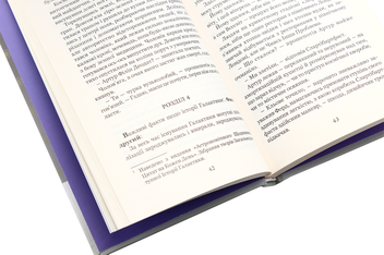 Паперова книга «Путівник по Галактиці (комплект із 3 книг)», автор Дуглас Адамс - фото №12 - мініатюра
