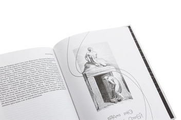 Бумажная книга «Пісні Невинності і Досвіду», автор Уильям Блейк - фото №6 - миниатюра