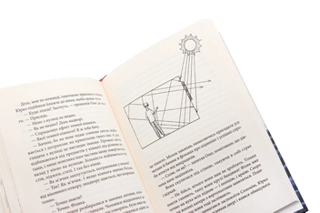 Паперова книга «З Ейнштейном у рюкзаку», автор Андрій Бачинський - фото №6 - мініатюра