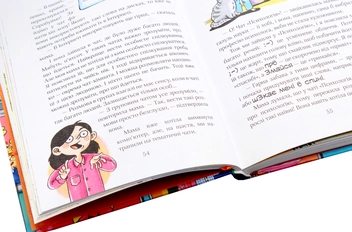 Бумажная книга «Сюзанка (комплект із 2 книг)», автор Дорота Сувальская - фото №10 - миниатюра