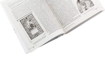 Паперова книга «Історія Української Православної Церкви», автор Дмитро Гордієнко - фото №6 - мініатюра