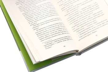 Паперова книга «Ресторан "Кінець Світу"», автор Дуглас Адамс - фото №5 - мініатюра