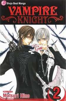 Бумажная книга «Vampire Knight. Volume 2», автор Мацури Хино - фото №1 - миниатюра