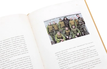 Бумажная книга «Моя дорога птаха. Мамина книжка», автор Ольга Кузьменко - фото №7 - миниатюра