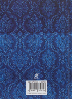 Бумажная книга «Есеїстика (комплект із 3 книг)», авторов Николай Ильницкий, Ростислав Доценко, Иван Лучук - фото №7 - миниатюра