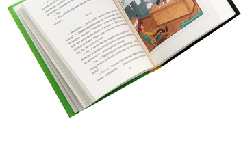 Бумажная книга «Бізнесмаги. Батл на мільйон», авторов Сергей Щербаков, Наталья Щербакова - фото №5 - миниатюра