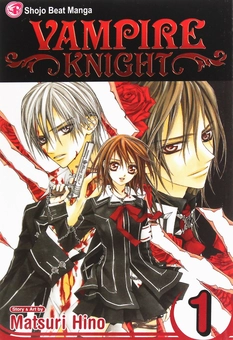 Паперова книга «Vampire Knight. Volume 1», автор Мацурі Хіно - фото №1 - мініатюра