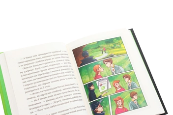 Бумажная книга «Бізнесмаги. Батл на мільйон», авторов Сергей Щербаков, Наталья Щербакова - фото №6 - миниатюра