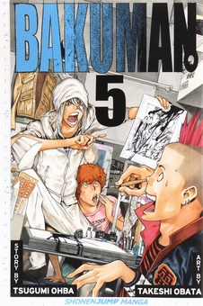 Паперова книга «Bakuman. Volume 5», автор Цуґумі Ооба - фото №1 - мініатюра