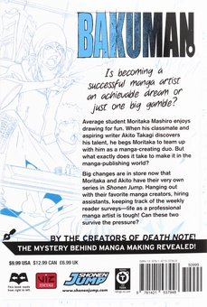 Паперова книга «Bakuman. Volume 5», автор Цуґумі Ооба - фото №2 - мініатюра