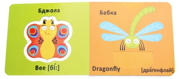 Паперова книга «Веселі крутилки. Комашки » - фото №4 - мініатюра