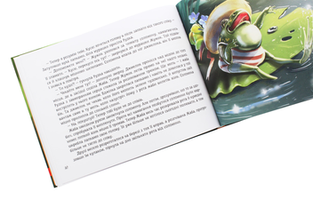 Бумажная книга «Медова казка», автор Василий Тыбель - фото №6 - миниатюра