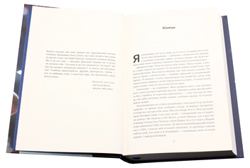 Паперова книга «Відкритий. Автобіографія», автор Андре Агассі - фото №4 - мініатюра