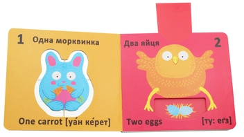 Бумажная книга «Веселі крутилки. Лічба » - фото №5 - миниатюра