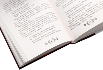 Паперова книга «Скарби Сходу (комплект із 4 книг)», авторів Сааді Ширазі, Абулькасим Фірдоусі - фото №22 - мініатюра