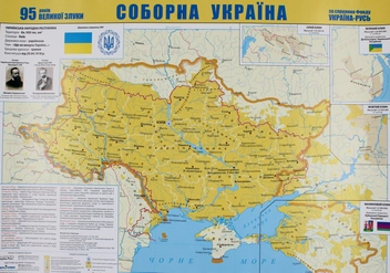 Бумажная книга «Соборна Україна. Історична карта» - фото №2 - миниатюра
