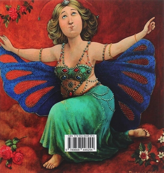 Бумажная книга «В очікуванні брюнета», автор Нина Корец - фото №2 - миниатюра