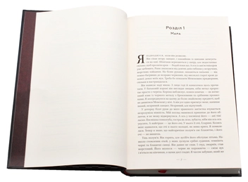 Бумажная книга «Багряна королева (комплект із 3 книг)», автор Виктория Авеярд - фото №21 - миниатюра