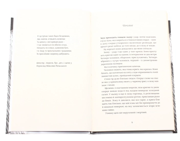 Паперова книга «Юркі Вайнонен (комплект із 2 книг)», автор Юркі Вайнонен - фото №9 - мініатюра