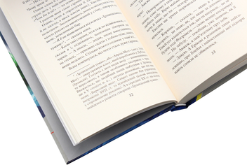 Бумажная книга «Хроніки Амбера. У 10 книгах. Книга 1. Дев’ять принців Амбера », автор Роджер Желязны - фото №5 - миниатюра