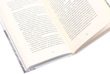 Паперова книга «Юркі Вайнонен (комплект із 2 книг)», автор Юркі Вайнонен - фото №10 - мініатюра