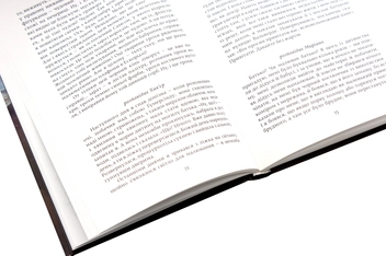 Паперова книга «Яцек Денель (комплект із 3 книг)», автор Яцек Денель - фото №18 - мініатюра