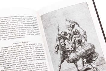 Паперова книга «Яцек Денель (комплект із 3 книг)», автор Яцек Денель - фото №19 - мініатюра