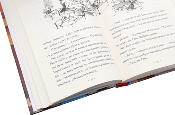 Бумажная книга «Матильда», автор Роальд Даль - фото №7 - миниатюра