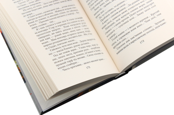 Бумажная книга «Хроніки Амбера. У 10 книгах. Книга 2. Рушниці Авалону», автор Роджер Желязны - фото №5 - миниатюра