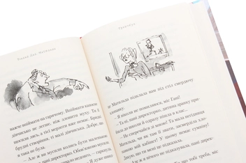 Бумажная книга «Матильда», автор Роальд Даль - фото №8 - миниатюра