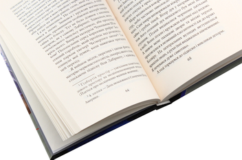 Бумажная книга «Хроніки Амбера (комплект із 10 книжок)», автор Роджер Желязны - фото №24 - миниатюра