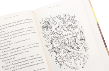 Бумажная книга «Відьми», автор Роальд Даль - фото №7 - миниатюра